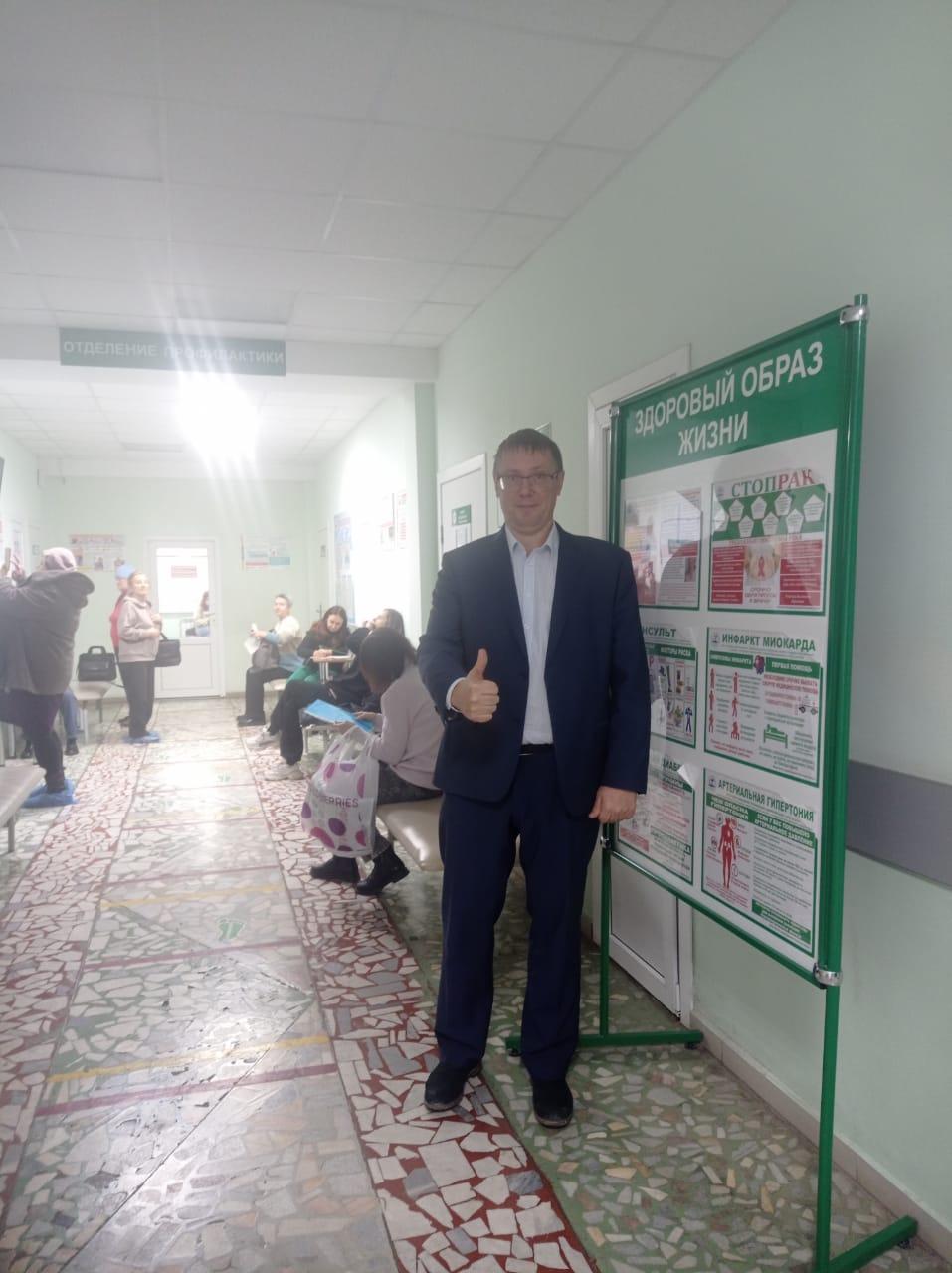 Следим за своим здоровьем!